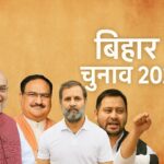 बिहार विधानसभा चुनाव 2025: मोदी, तेजस्वी यादव, नीतीश कुमार और जे.पी. नड्डा के साथ बिहार का नक्शा