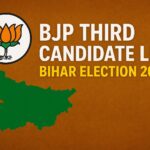 बिहार विधानसभा चुनाव 2025 भाजपा तीसरी सूची