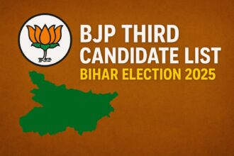 बिहार विधानसभा चुनाव 2025 भाजपा तीसरी सूची
