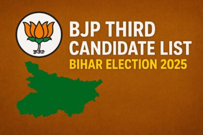 बिहार विधानसभा चुनाव 2025 भाजपा तीसरी सूची