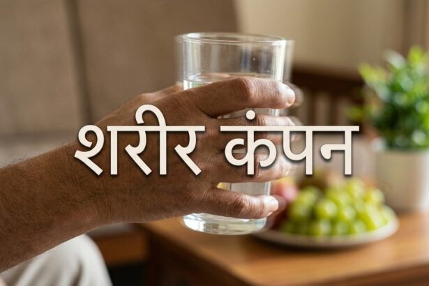 एक व्यक्ति अपने कांपते हुए हाथों को देख रहा है, शरीर में कंपन के कारण।