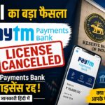 Paytm Payments Bank license cancelled by RBI with RBI building and Paytm app visual