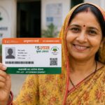 आयुष्मान भारत योजना 2026 का आयुष्मान कार्ड दिखाती महिला